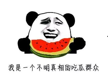 吃瓜是啥呀,网络热词背后的文化现象