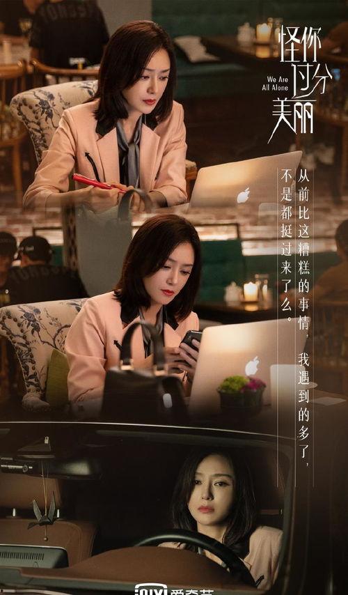 带你吃瓜奇怪拍摄,带你揭秘“带你吃瓜奇怪拍摄”背后的故事