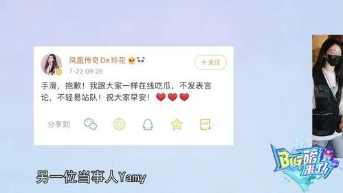 吃瓜群众言论视频,视频内容引发全民热议