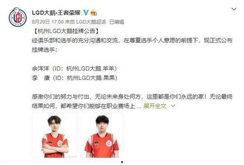 kpl吃瓜大会,盘点电竞圈那些鲜为人知的幕后故事