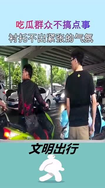 车上吃瓜那点事,一场意外的美食之旅