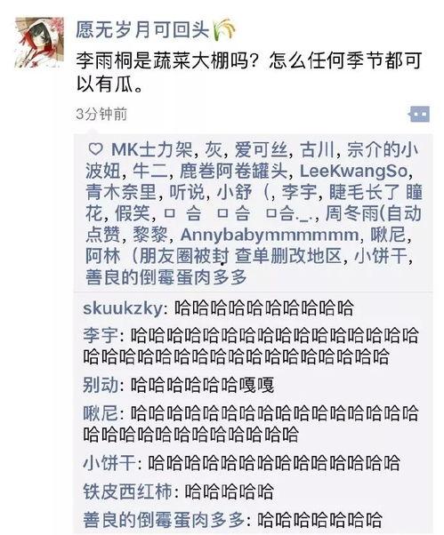 小臣的吃瓜日记,揭秘娱乐圈幕后故事