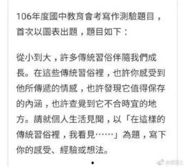 吃瓜群众的作文,吃瓜群众视角下的社会百态