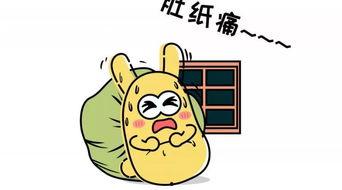 低保吃自己的瓜,自食其力，瓜田李下，乐在其中